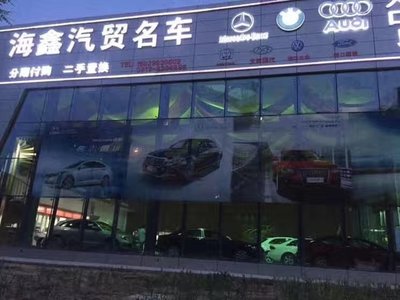 汽車美容與汽車銷售的協(xié)同發(fā)展