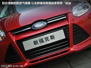 福克斯降4.2萬 優(yōu)惠無止境 現(xiàn)車銷售